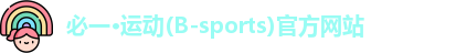 bsports必一